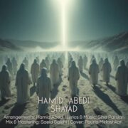 دانلود آهنگ جدید حمید عابدی شاید